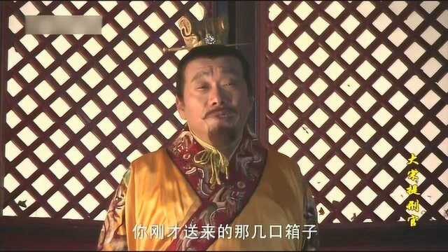 大宋提刑官昏庸皇帝放火烧大臣罪状,不料宋慈看清大宋江山命数