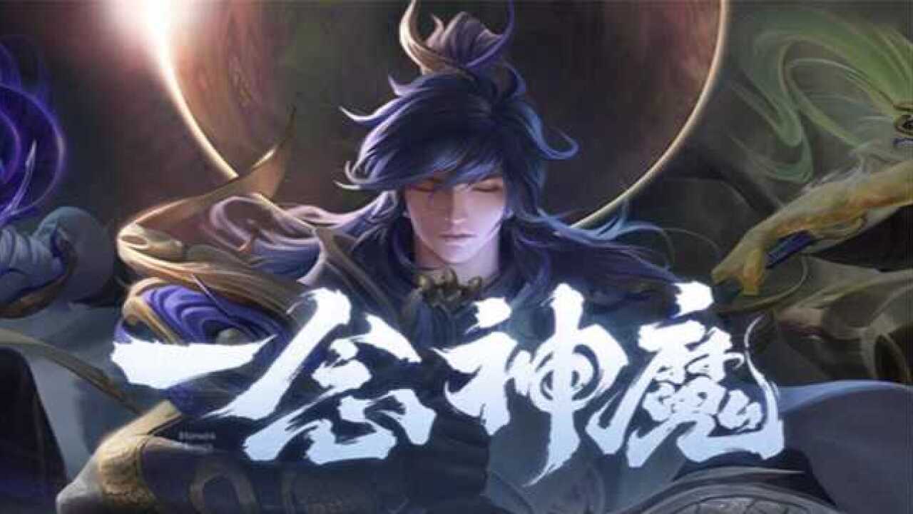 王者荣耀张大仙带你体验李信s20赛季新皮肤一念神魔 战神高地被奶妈弹