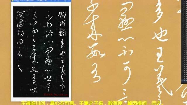 书法临古长卷:临王羲之临川、袁生等四帖!宋拓淳化阁帖通临系列