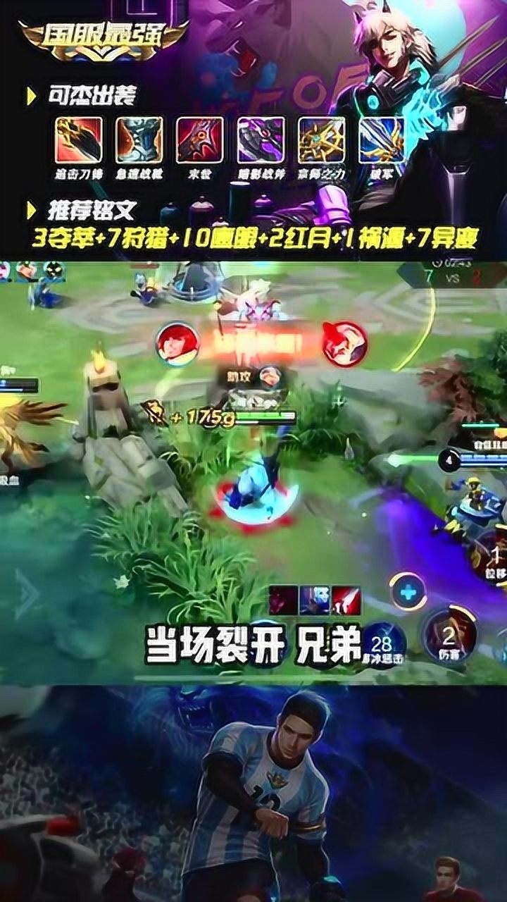 可杰前职业选手因比赛开局自带黄buff当场退役哈哈