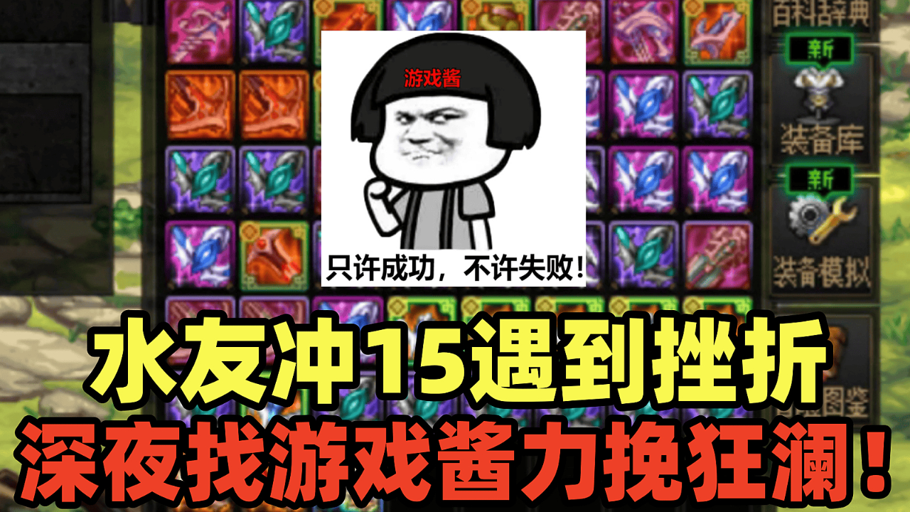 dnf深夜豪华料理