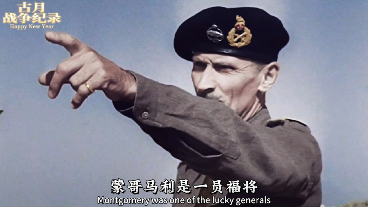 蒙哥马利到达北非,与隆美尔率领的非洲军团作战