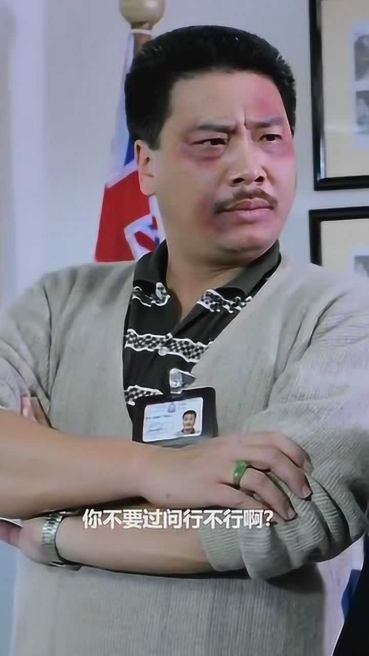 吴孟达重案组之虎曹达华软饭硬吃鼻祖曹达华忍住别笑