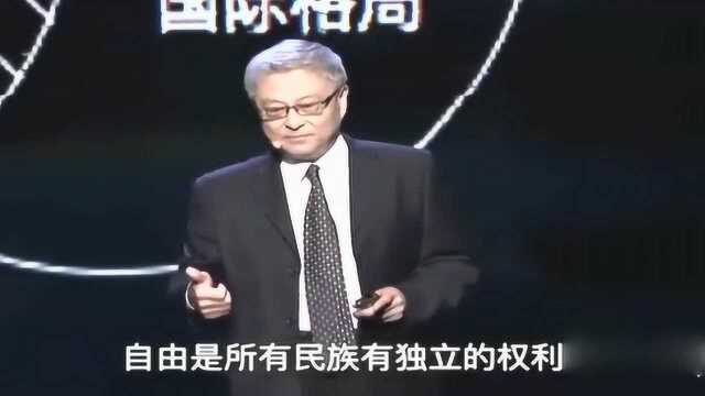 什么是国际秩序?听完清华大学阎学通教授的演讲,真的是太涨知识了