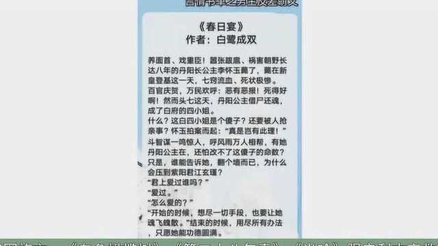 七本反差萌男主文:《春日宴》《他与月光为邻》《昭昭》值得二刷