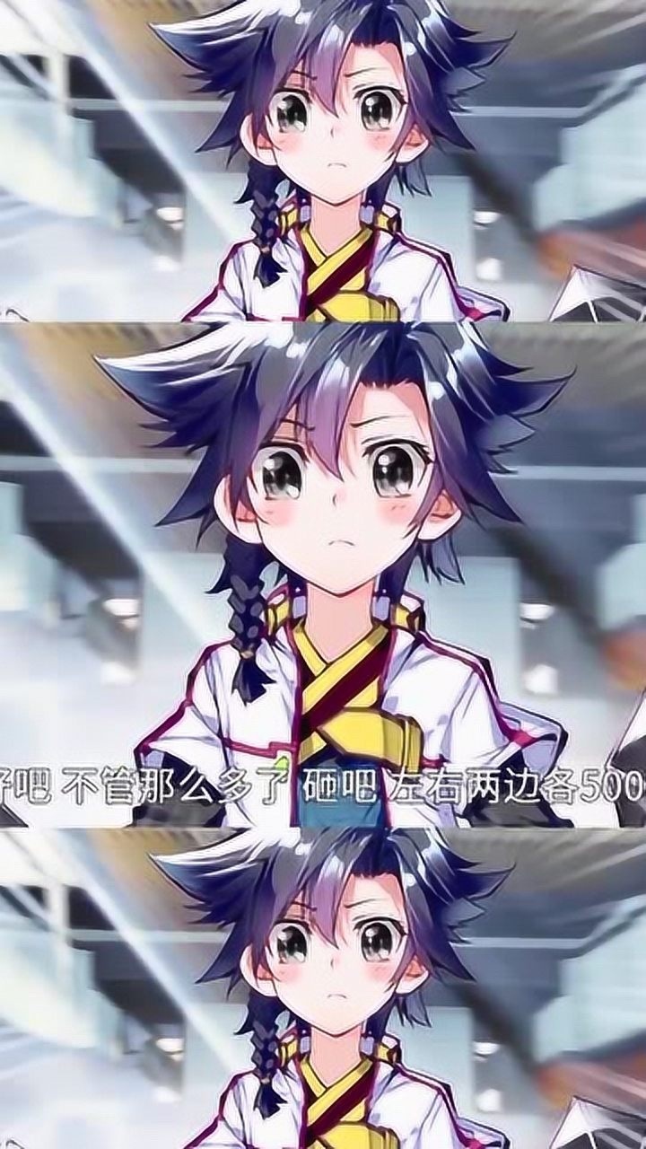 动漫斗罗大陆邙天看着唐舞麟竟充满嫌弃真是太冷酷了