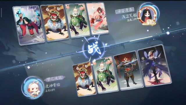 《阴阳师:百闻牌》随缘搭配P25