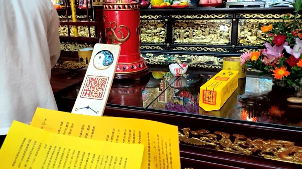 2020龙虎山天师府高功法师为漳州朝拜团祈福消灾平安求财道场