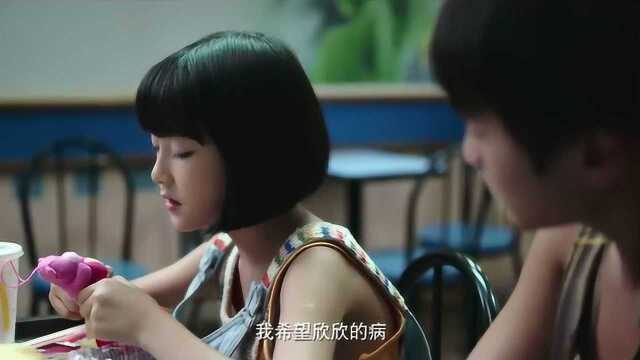 张东升得知还存在一张复制卡.