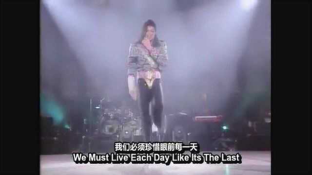 迈克尔杰克逊《Jam》经典金曲 演唱会版