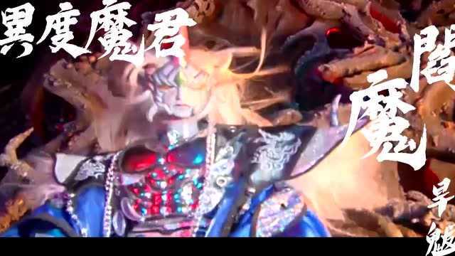 霹雳武器事典:杀一个强者,比杀一个王者刺激! 阎魔荒神斩