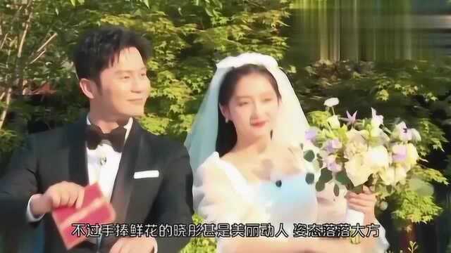 《奔跑》路透:关晓彤李晨举行婚礼,一脸享受不怕鹿晗吃醋?