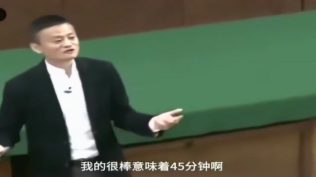 马云:直言要帮助俄罗斯建完善的物流系统,全境的快递3天内到,太厉害了