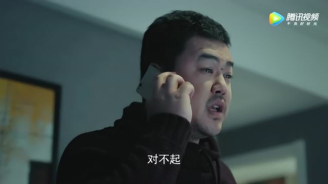 松林故意打电话试探蔡亮的心意,他哪都不去了