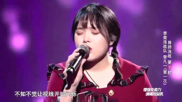 选手演唱《第一次》,沙哑混音令人难忘,真好听