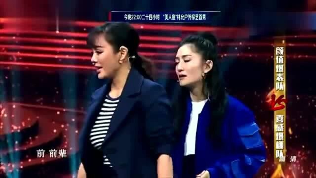 王牌对王牌:谢娜抢镜真牛,脱衣服把张华建套住,全场高呼,笑喷