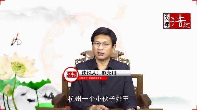 法说人:小伙积攒万本电子书“创业”,“躺赚”60余万后被判刑又被罚款