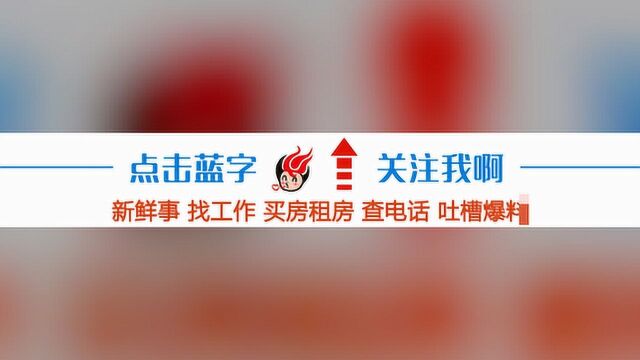 2020年“端午”假期黑龙江省高速公路出行提示