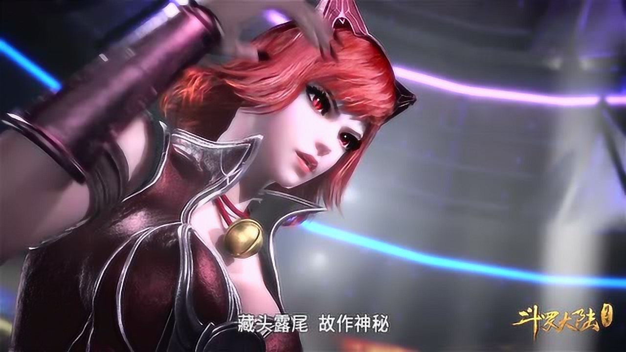 斗罗大陆-三五组合对战猫鼠组合