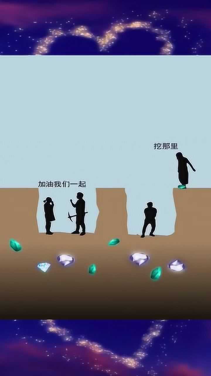 哪有那么多光鲜亮丽的生活只不过是别人的默默付出夫妻同心其利断金