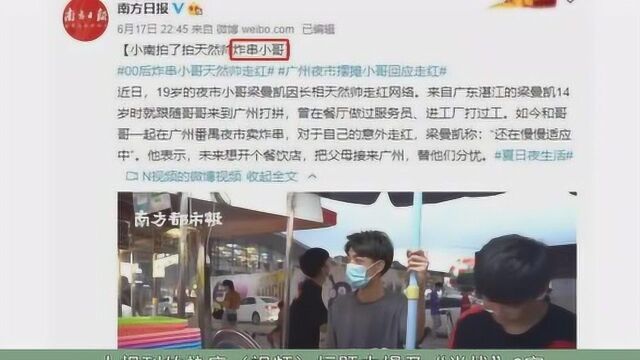 肖战的名字怎么了?大报刊都因非议,无奈删除“肖战”2字!