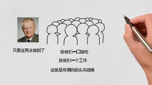 奶嘴乐:你能在娱乐中保持清醒吗?