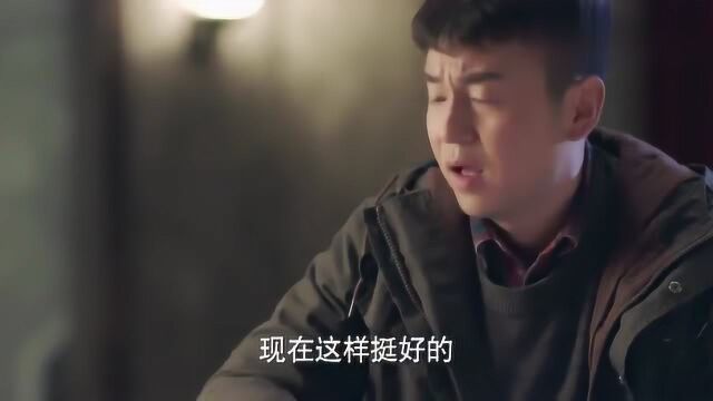 经典影视剧:男子以前光幻想,却不实际行动,现在一切都将没了