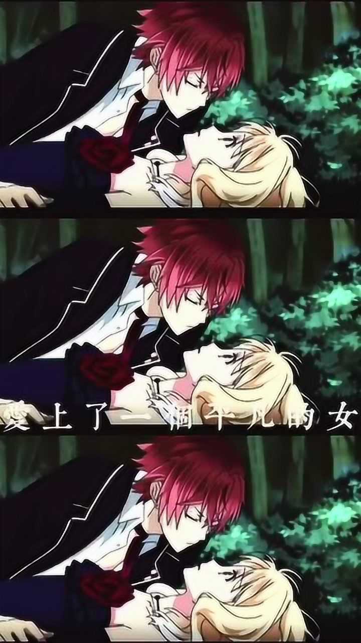 魔鬼恋人,绫人真的很喜欢小森唯_腾讯视频