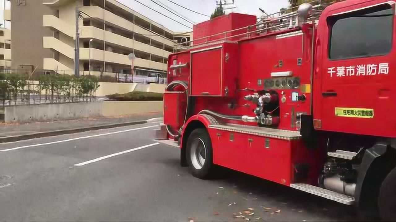 日本消防車救護車同時出動很有效率值得學習_騰訊視頻