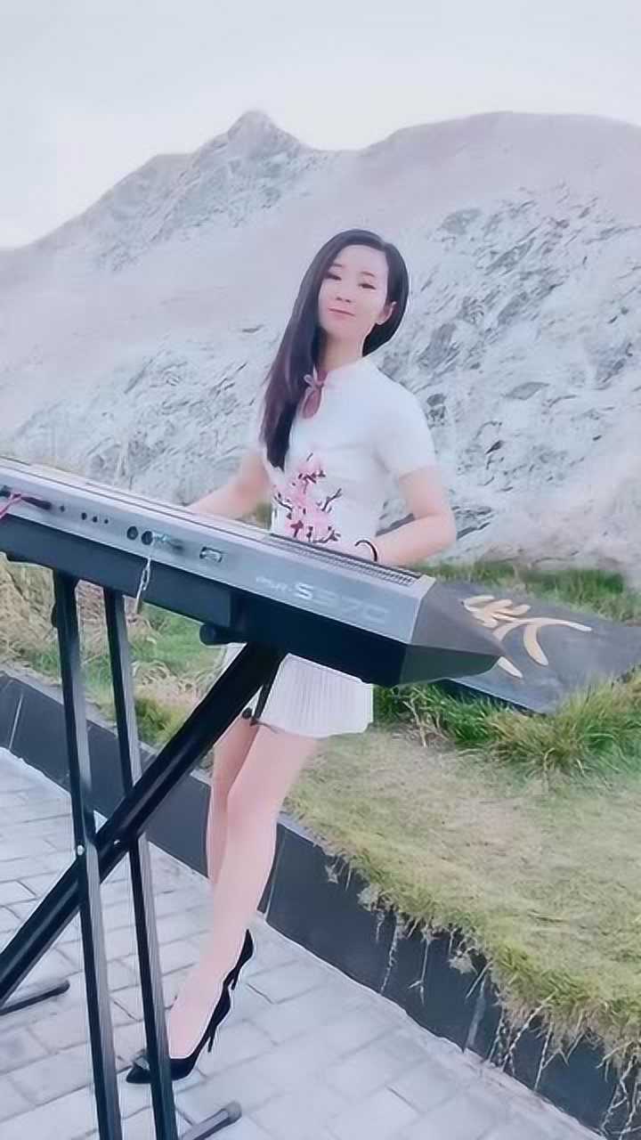 姑娘用电子琴弹首情歌真好听