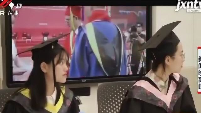 华东交通大学:错过毕业典礼还能补办? 这所大学“暖人心”