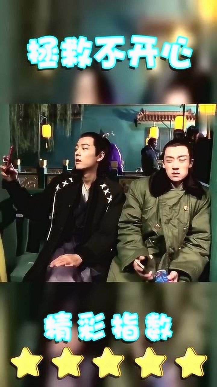 我的皇帝陛下花絮肖战片场自拍谷嘉诚扮鬼脸实力抢镜