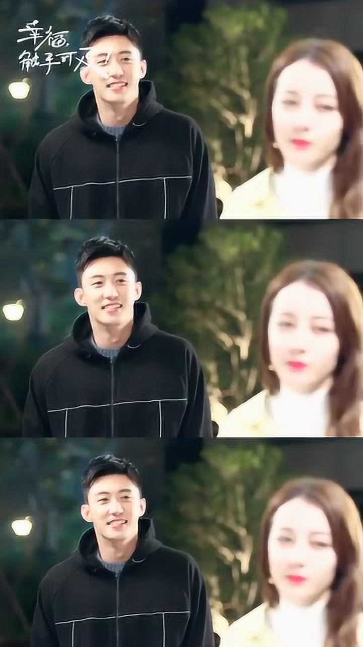 幸福触手可及宋凛周放分手后暧昧互撩黄景瑜你可是个霸道总裁呀