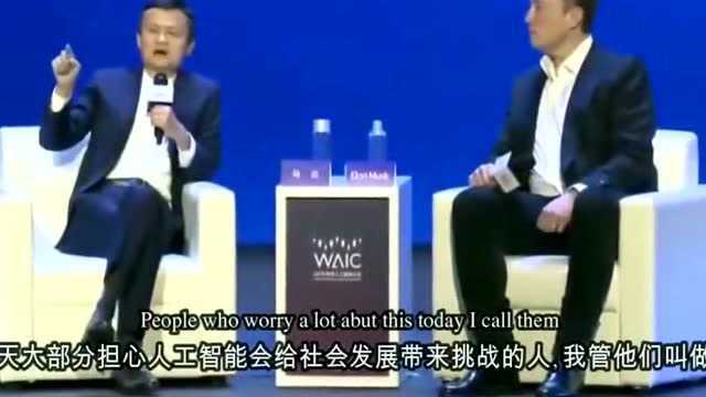 只要一讲到“人工智能”这几个字,马云就会非常生气,知道是为什么吗