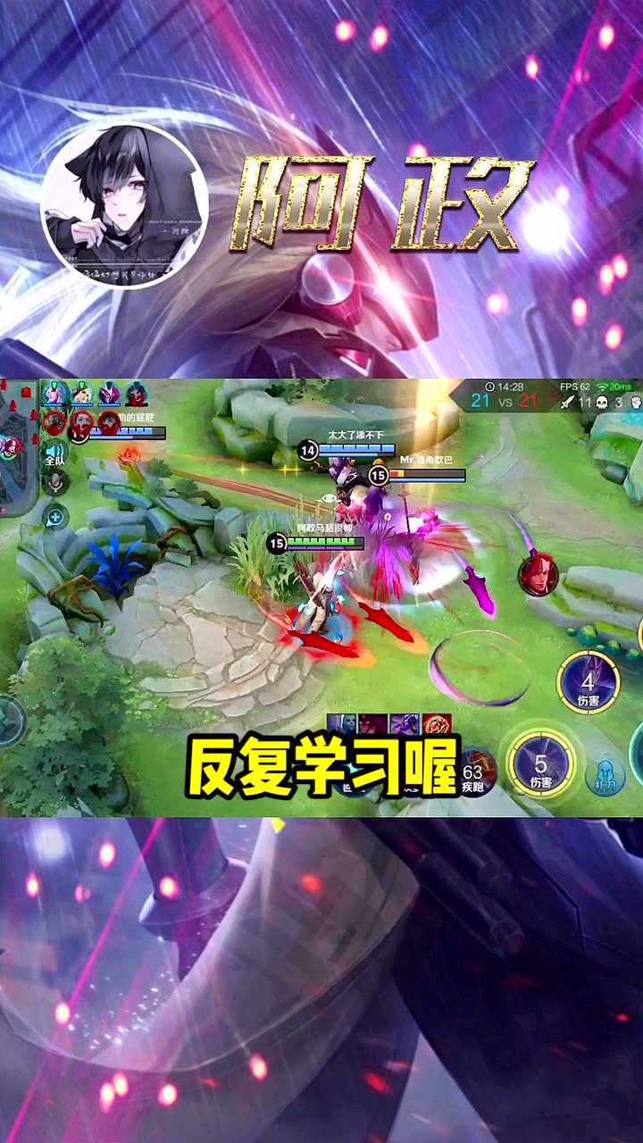 阿政国服马超教学篇第二期连招教学