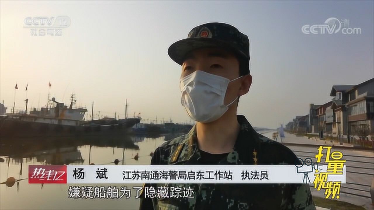 江苏南通:海警查获涉嫌走私成品油800余吨|央视网腾讯视频