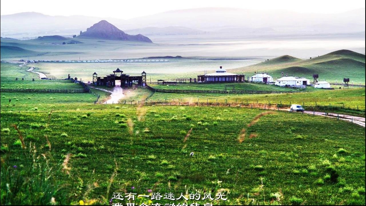 藏族青年歌手阿木古楞:《千年的草原》