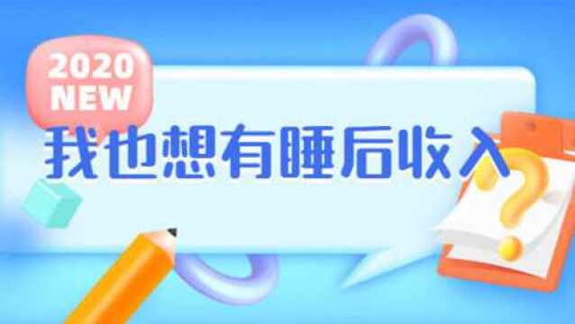 想入电商行业?平台众多竞争激烈如何挑选适合自己的?电商课程2