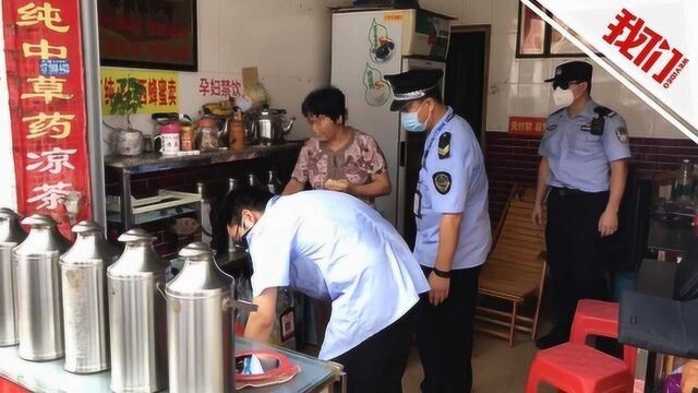 广州14家非法添加西药被查封的凉茶店铺名单在此 涉案店主被刑拘