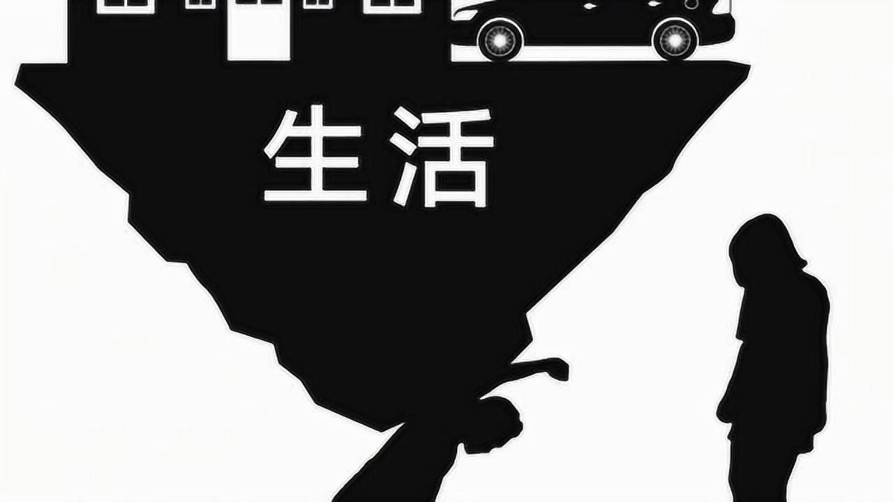 成年人的世界里没有容易二字生活给予的压力随处可见