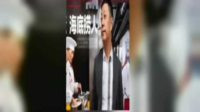 中国最大餐饮集团,一年能挣700多亿,你们知道是哪个吗?