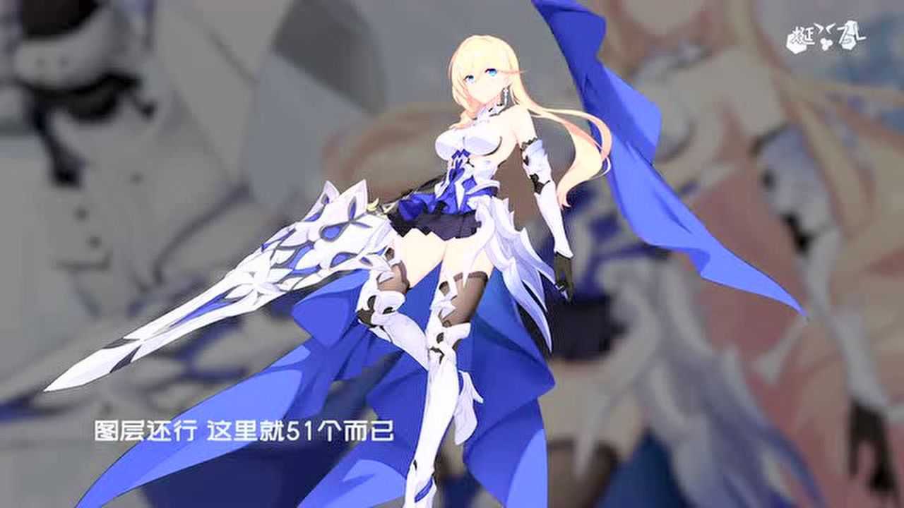 《崩坏3》幽兰黛尔 辉骑士-月魄 动态壁纸