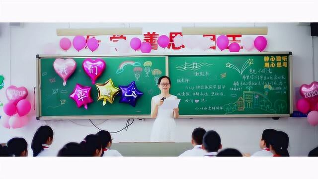 开福区东风小学1402