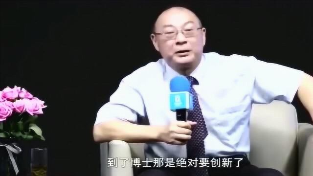 金灿荣教授:让小学生写博士论文,根本不切实际,所以什么阶段就该干什么事