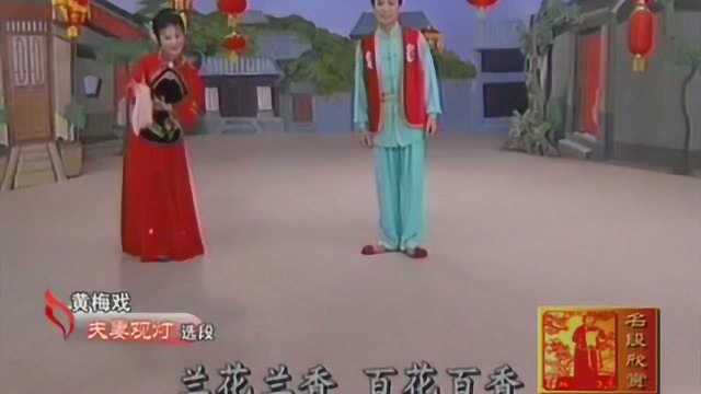 《蓝桥会》、《夫妻观灯》、《破镜重圆》,马自俊好戏且慢慢看来