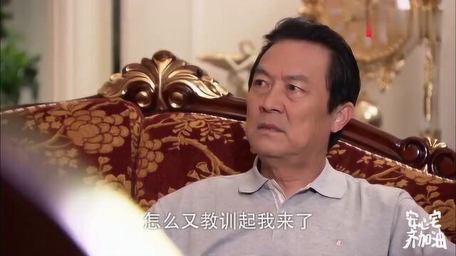 影视:看着照片,男人的解释,女人会听吗