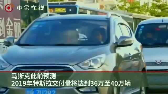 特斯拉国产model,3交付,电动汽车平民化正式开启