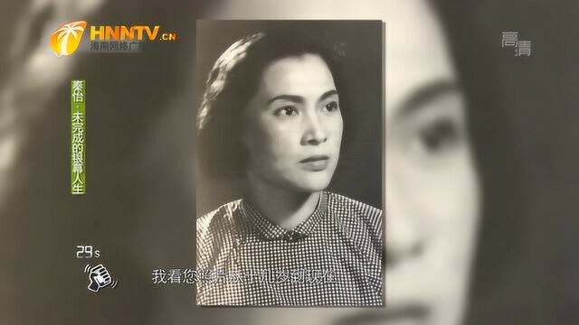 秦怡晒出年轻时照片,鲁豫看后直呼:您一直美到98岁