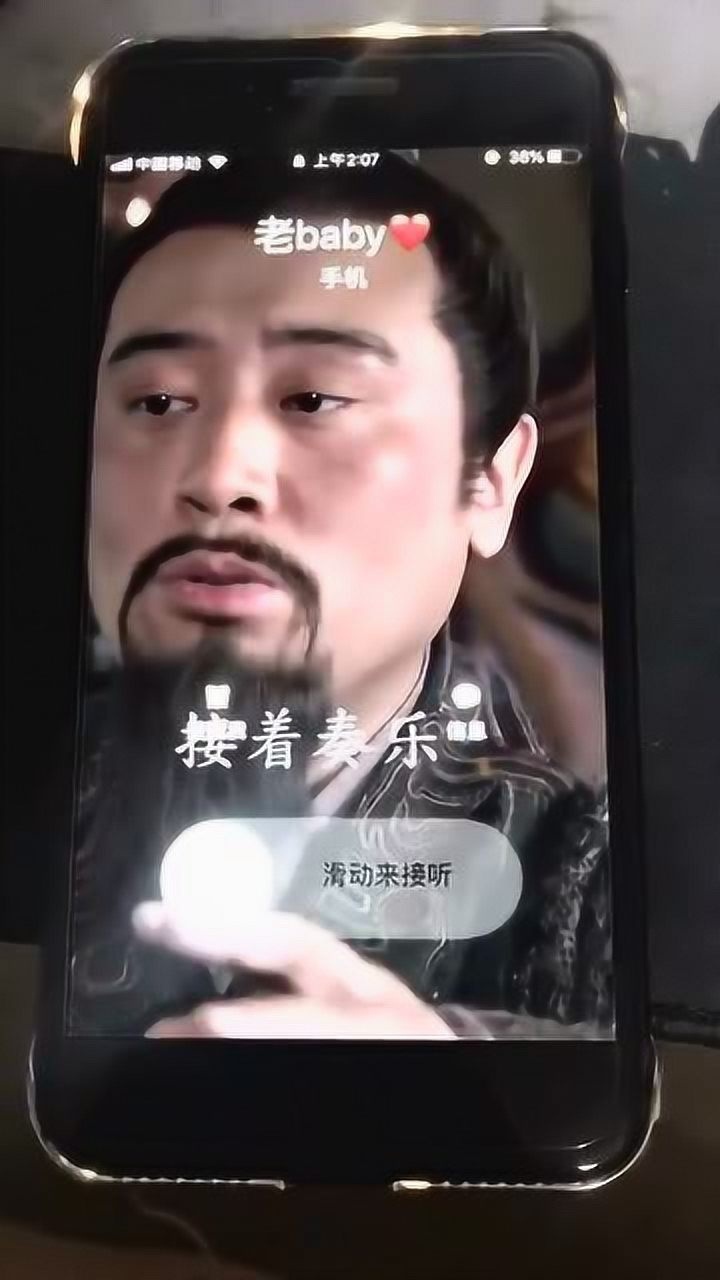 接着奏乐,接着舞!