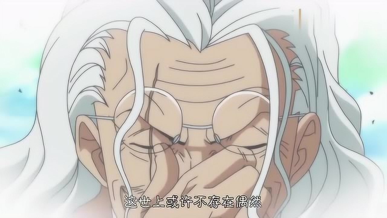 海贼王罗杰与雷利两位传奇的初遇